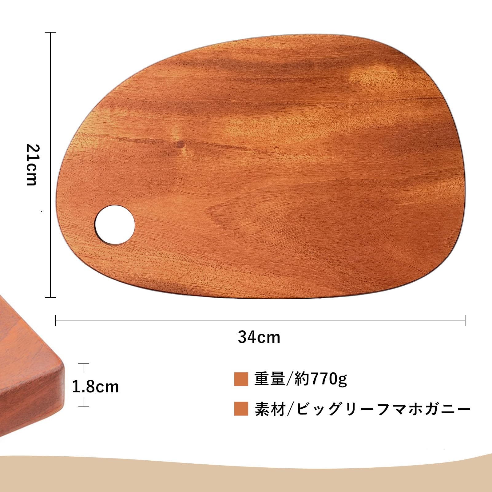 Amazon | 天然木まな板、 楕長形きカッティングボード、木製サービング